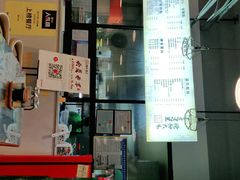 门面-腌粉大家(南大桥店)