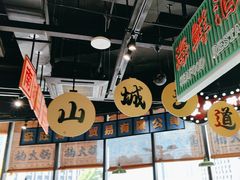 -楠火锅(哈尔滨金爵万象店)