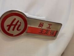 -海底捞火锅(新华联梦想城店)