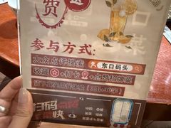 -东口码头·烧鸽子·鱼头泡饼·地方菜(金鹰悦城店)