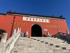 -句容茅山景区