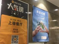 -紫光园(顺义店)