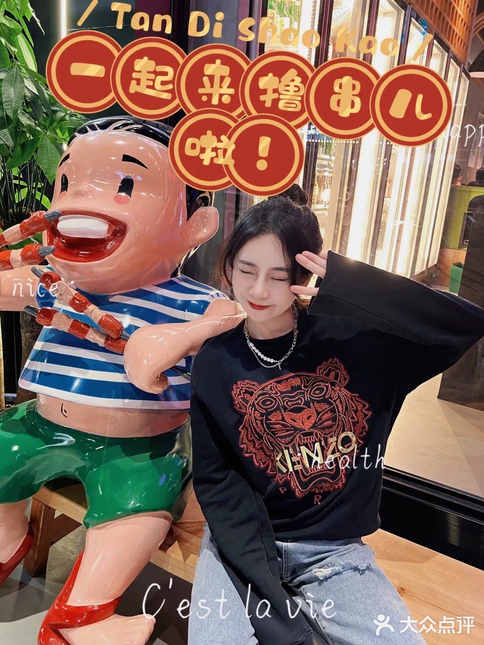 芜湖！年底团建聚会又有好去处咯！