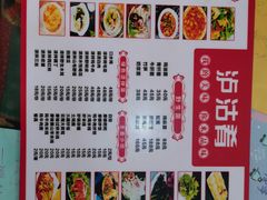 -泸沽肴(泸沽湖大洛水村农村信用社旁店)