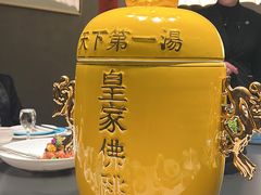 -映像威海·威海宴(威高广场店)