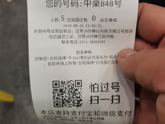 -郑喜旺烧烤(郑州总店)