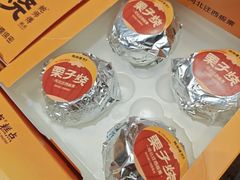 -鲍师傅糕点(五月花店)