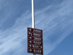 -东湖磨山景区