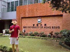 -香港大学