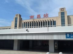 -南昌站