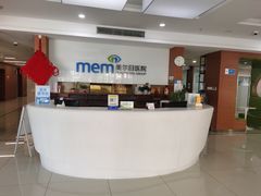 -美尔目眼科·近视手术·儿童近视(定慧店)