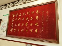 -玉华台饭庄(裕中西里小区店)