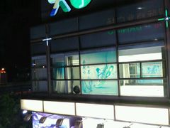 -大宁国际商业广场-地下停车库