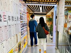 -帝京日语(春熙路旗舰校区)