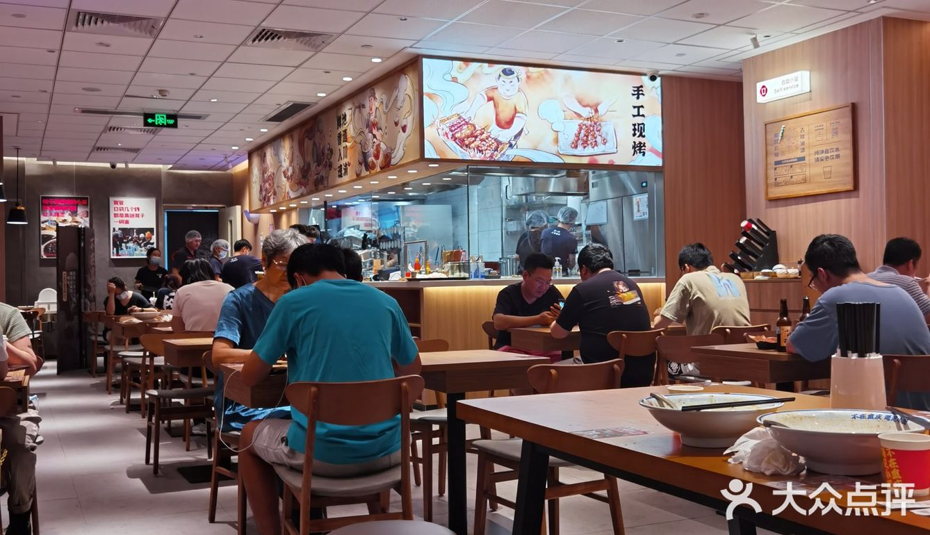 遇见小面
