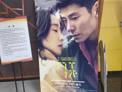 -卢米埃影城(苏州园区华润杜比全景声激光店)