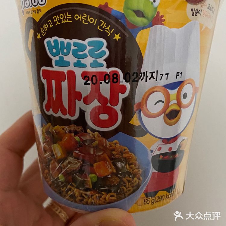 果然和韩国人口味差别大啊