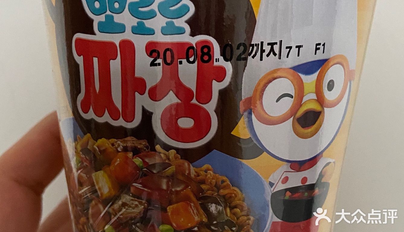 果然和韩国人口味差别大啊