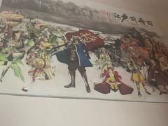 -江户前寿司(好运街店)