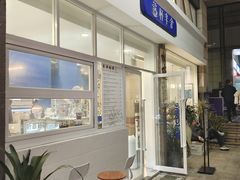 -益杯半舍·Yippee Barseh(宇宏健康花城店)