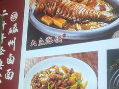 -磁州卤面·地标邯郸菜(97年创始店)