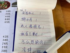 -无味饭店(九眼桥商业文化广场店)