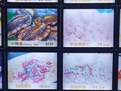 -西山人家·传统苏帮菜·家宴(木渎店)