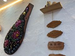 -八木轩·寻味大理白族民俗餐厅(文献路店)