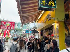 -官也街
