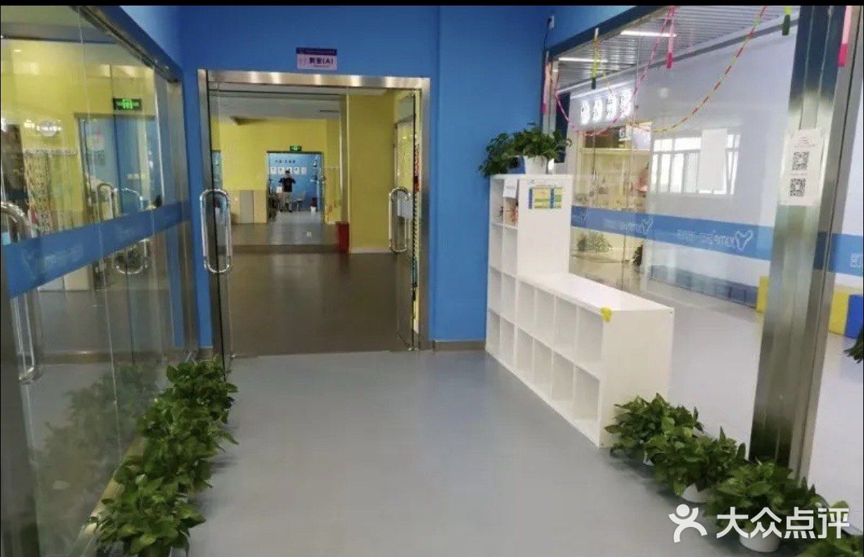 跳绳专业教学