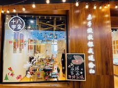 -十八字金银饰·拼豆·开蚌手工体验团建(君太百货店)