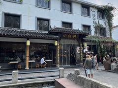 -小绍兴家宴·百年绍兴菜(鲁迅路店)