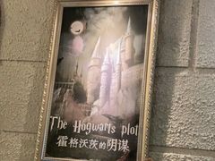 -逃脱反斗城沉浸剧情密室(北京路店)