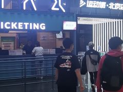 -运动派(北京店)