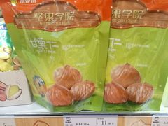 甘栗仁-来伊份(云从路店)