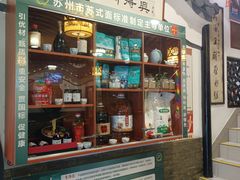 -同得兴 Since·1995 传统苏式面馆(嘉馀坊店)