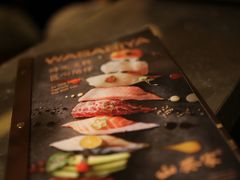 -山葵家·创意料理(宁波来福士店)