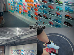 -皇家贝里斯足球俱乐部(西村校区)