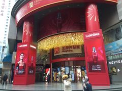 -王府井百货(总府店)