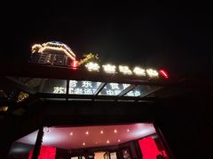 -老东吴食府(雅都店)