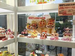 -味多美蛋糕(新和平里店)