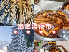 -满江红串串香(七道堰街店)