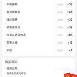 闵行华漕 北翟路 陶源居 超值双人19.8 