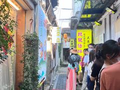 -琵琶语评弹茶馆(苏州平江路店)