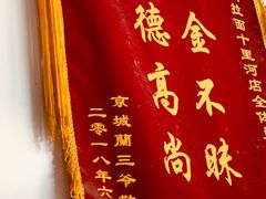 -玉香宫河州牛肉拉面