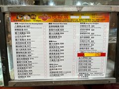 -悦点居