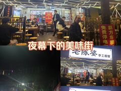 -老陈婆手工面庄