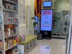-悦宠凯宝动物医院·牙科·皮肤科(朝阳北路店)
