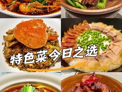 -品粹徽园·家常安徽菜