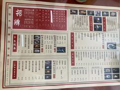 -捷信牛奶甜品世家(五道口店)